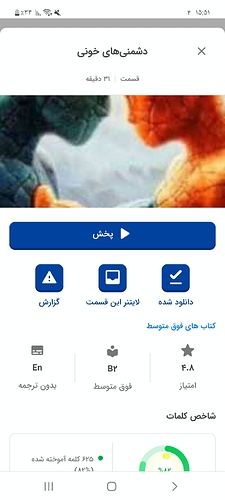 Screenshot_۲۰۲۲۱۰۲۶-۱۵۵۱۳۰
