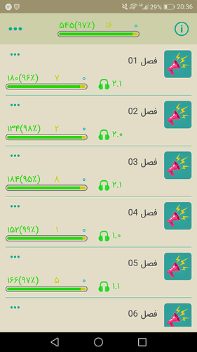 Screenshot_20190703-203613