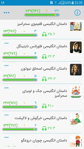 Screenshot_20200106-232036