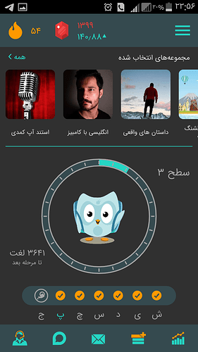 Screenshot_۲۰۲۰-۰۸-۲۷-۲۳-۵۶-۳۴