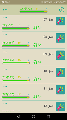 Screenshot_20190708-200719