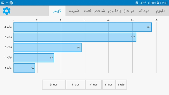 Screenshot_20210312-173305