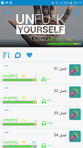 Screenshot_20191124-231756
