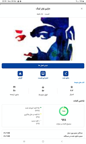 Screenshot_20221030-225934
