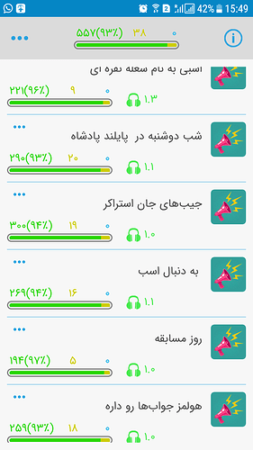 Screenshot_20191124-154912