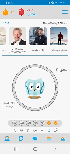 Screenshot_۲۰۲۰۰۷۰۵-۲۱۰۸۵۰
