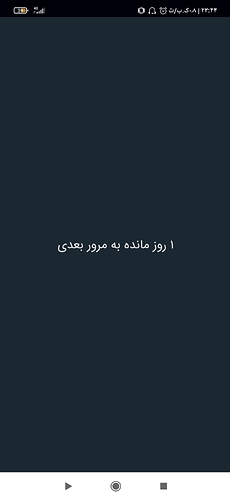 Screenshot_۲۰۲۱-۰۸-۳۰-۲۳-۴۴-۵۹-۵۶۳_com.zabanshenas