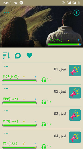 Screenshot_20190809-231327