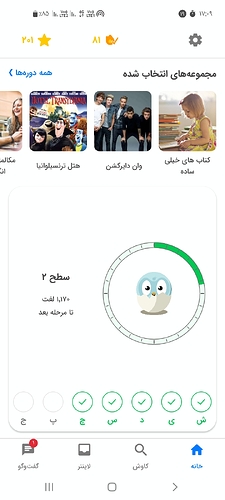 Screenshot_۲۰۲۳۰۲۰۸-۱۷۰۹۵۱