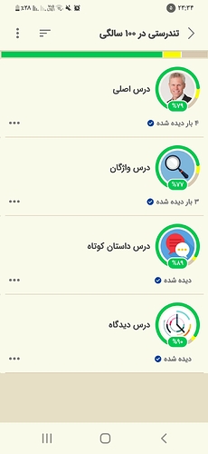 Screenshot_۲۰۲۲۰۶۱۳-۲۳۳۴۲۶