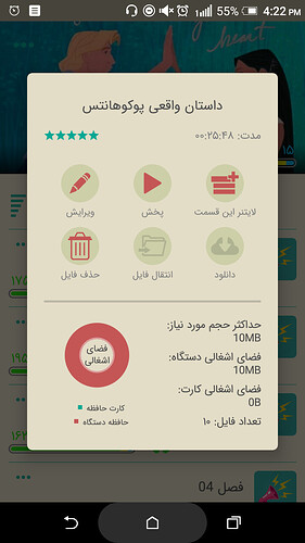 Screenshot_20210307-162229
