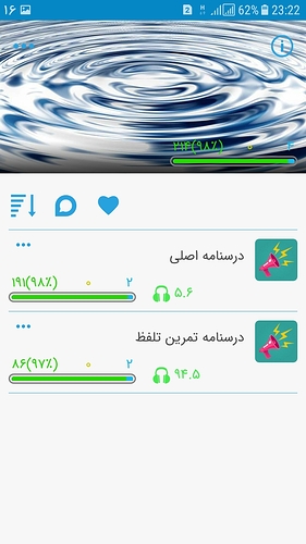 Screenshot_20200106-232231