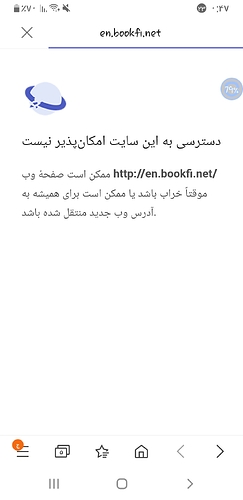 Screenshot_۲۰۲۰۰۵۱۲-۰۰۴۷۱۸_Samsung Internet