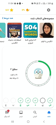 Screenshot_20230329-235422