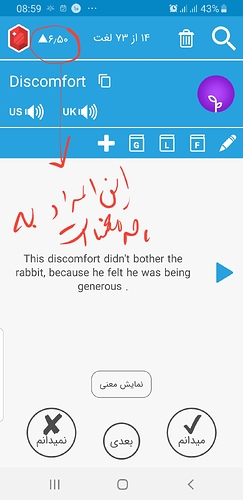 Screenshot_20191201-085959