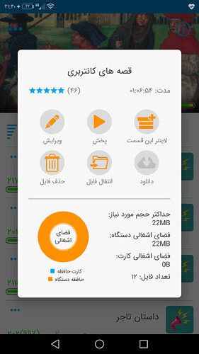 Screenshot_20210227-213056