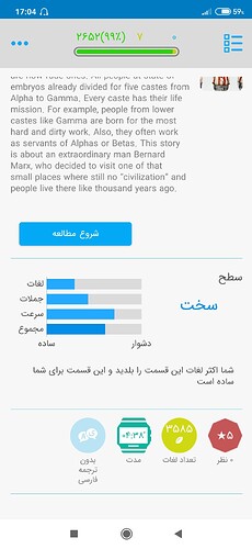 Screenshot_2021-02-08-17-04-33-501_com.zabanshenas