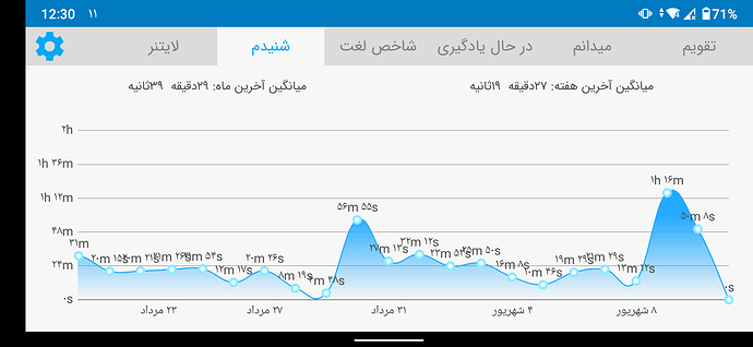 Screenshot_20200901-003001