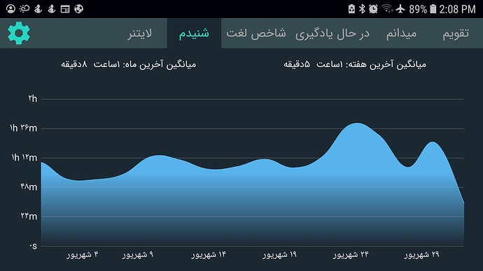 Screenshot_20200922-140825