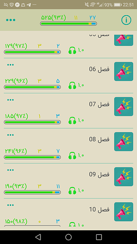 Screenshot_20190825-225140