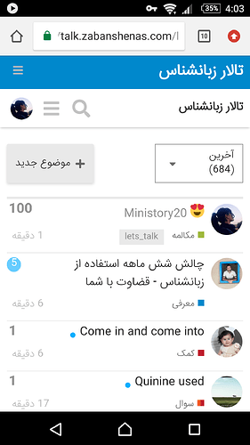 Screenshot_20190824-160339