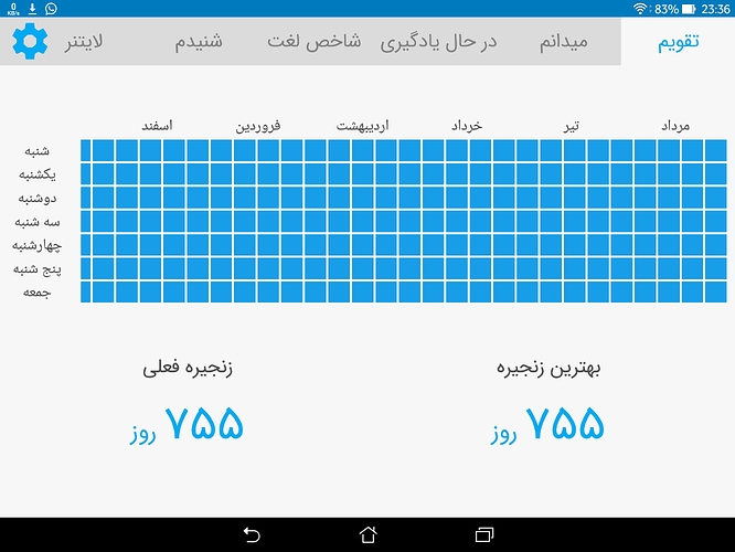 Screenshot_20200821-233650