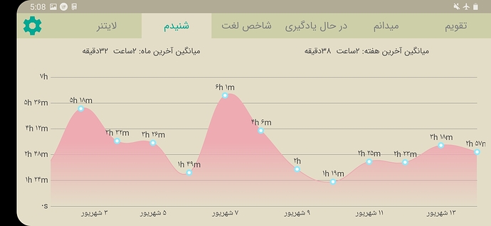 Screenshot_20200904-170854