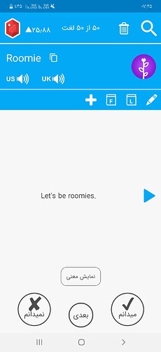 Screenshot_۲۰۲۰۱۲۲۷-۰۷۴۵۲۶