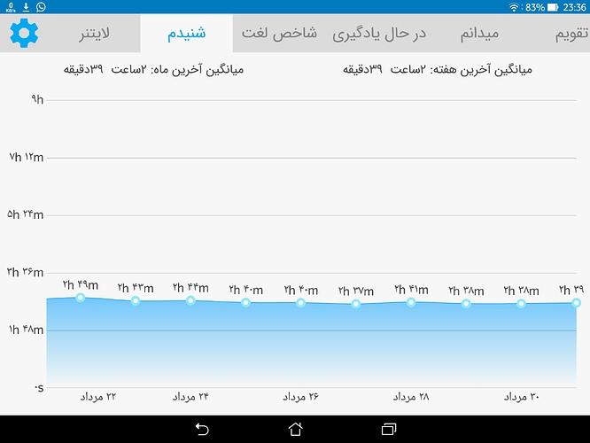 Screenshot_20200821-233602