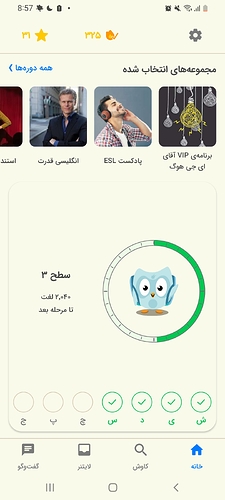 Screenshot_20230404-205714