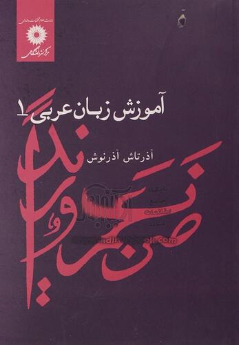 9640103225.SR,1000
