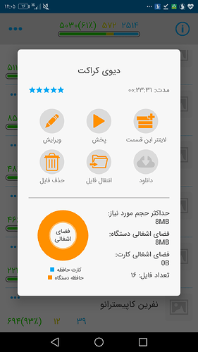 Screenshot_20210222-120519