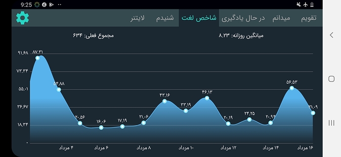 Screenshot_20200806-212520