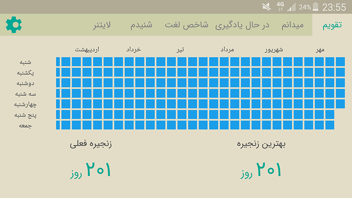 Screenshot_2020-10-21-23-55-16