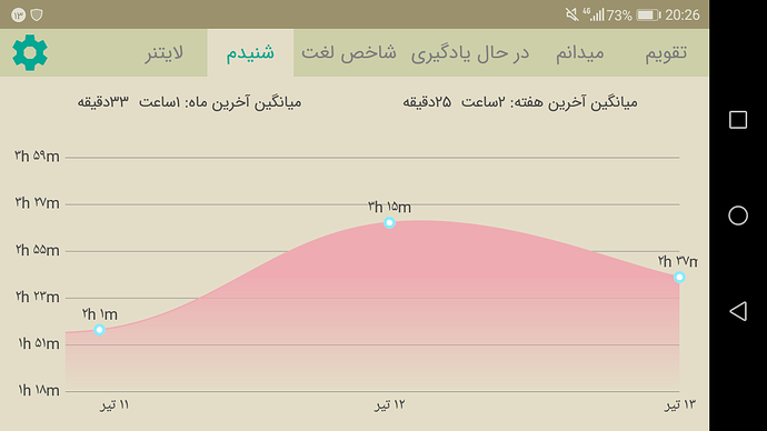 Screenshot_20190704-202605