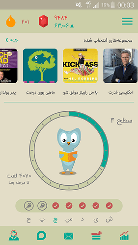 Screenshot_2020-10-22-00-03-35