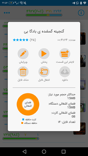 Screenshot_20210211-225603