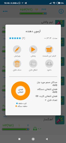 Screenshot_2021-01-05-18-46-39-183_com.zabanshenas