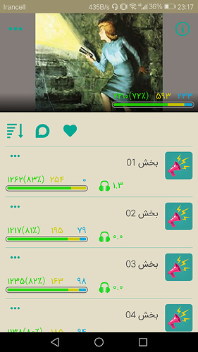 Screenshot_20191121-231755