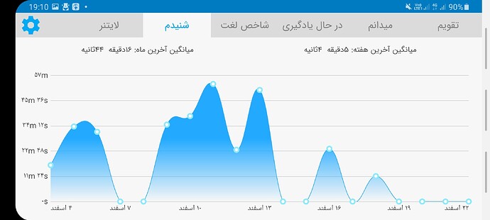 Screenshot_20210312-191056