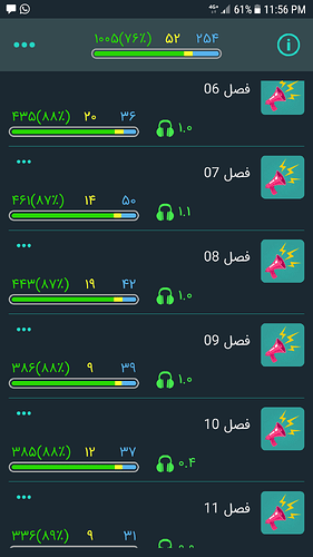 Screenshot_20190811-235612