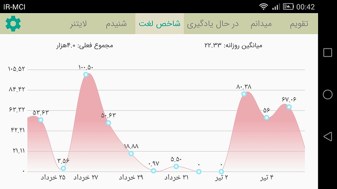 Screenshot_2020-06-26-00-42-58