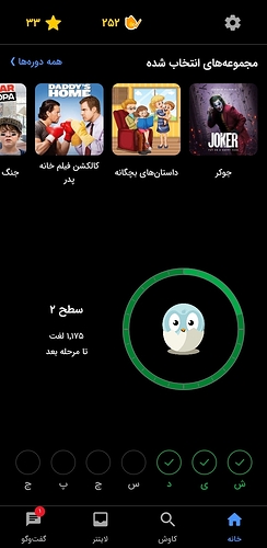 Screenshot_۲۰۲۳۰۱۳۰-۲۳۳۷۵۶