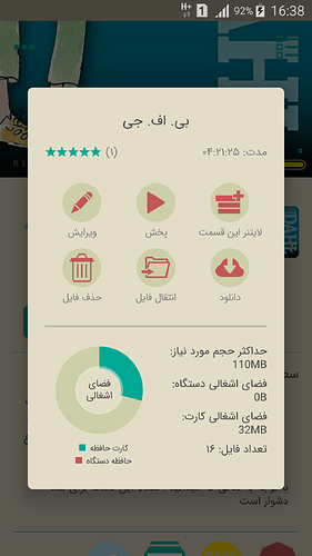 Screenshot_2020-06-24-16-38-41
