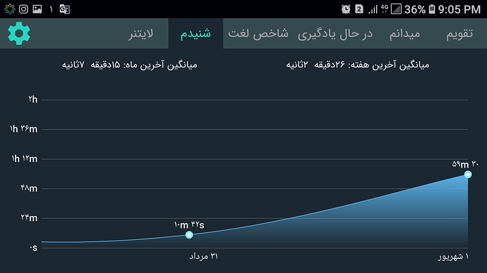 Screenshot_20200822-210552