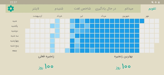 Screenshot_20200926-223707