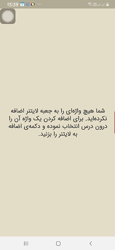 Screenshot_20210212-155901