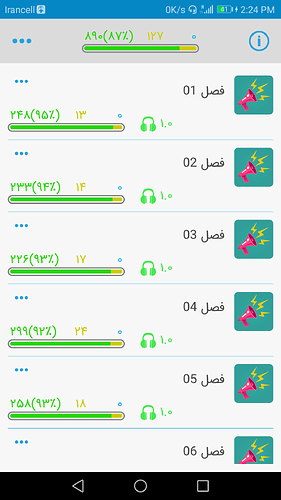 Screenshot_20190815-142435