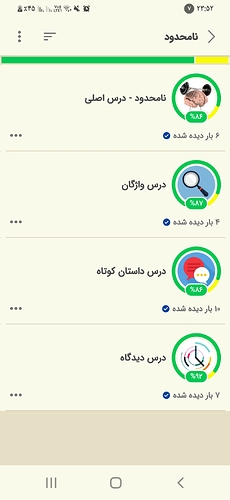Screenshot_۲۰۲۲۰۶۰۶-۲۳۵۲۱۲