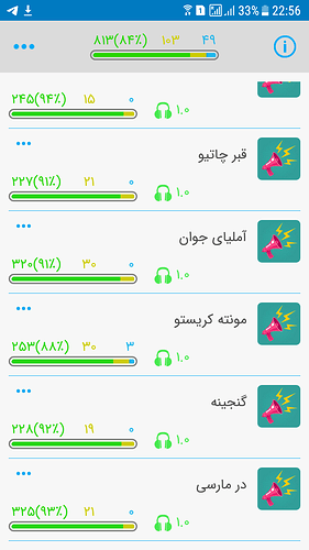 Screenshot_20200205-225636